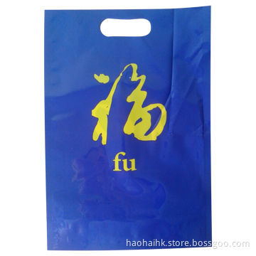 Recycled Shopping/HDPE Organ Plastic Handle Bag, Suitable for Clothing or Gift Packaging